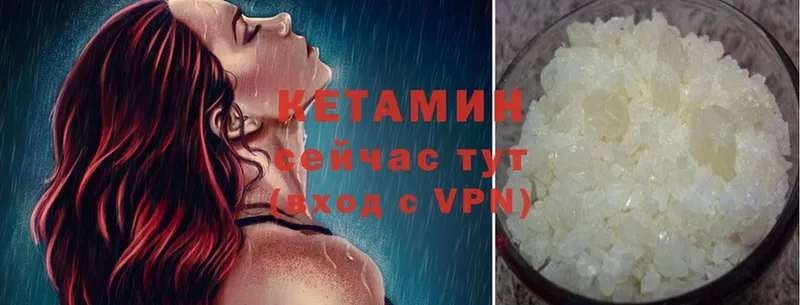 КЕТАМИН ketamine  ОМГ ОМГ сайт  Химки  наркошоп 