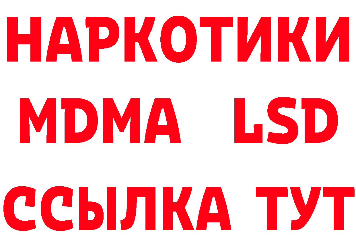 Продажа наркотиков дарк нет как зайти Химки